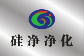 包河区做洁净棚厂家 合肥找洁净棚设计施工就找硅净净化