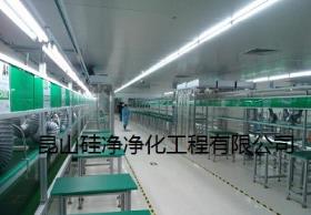 南京丹阳做洁净棚的厂家，镇江无尘室施工，彩钢板安装，纯毛坯厂房规划