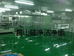 合肥简易洁净棚厂家定制工业洁净棚简单流水线