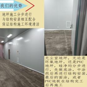 合肥洁净棚 硅净净化 万级无尘室 第三方检测