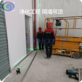 合肥无尘室&合肥洁净棚&广德净化工程