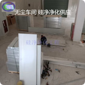 合肥无尘室/合肥洁净棚/宣城净化工程装修