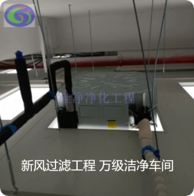 合肥无尘室&万级洁净棚&硅净供应