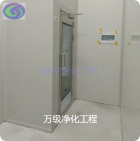 合肥洁净棚 专业万级洁净车间改造 安庆净化工程包工包料