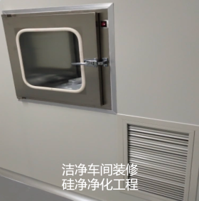 合肥做无尘室/合肥做洁净棚厂家